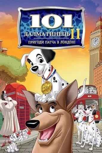 Мультфільм «101 Далматинець 2: Пригоди Патча в Лондоні» (2003) дивитись онлайн українською