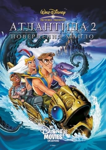 Мультфільм «Атлантида 2. Повернення Майло» (2003) дивитись онлайн українською