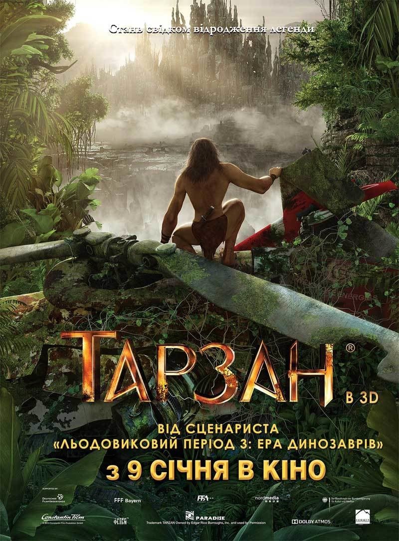 Мультфільм «Тарзан» (2013) дивитись онлайн українською