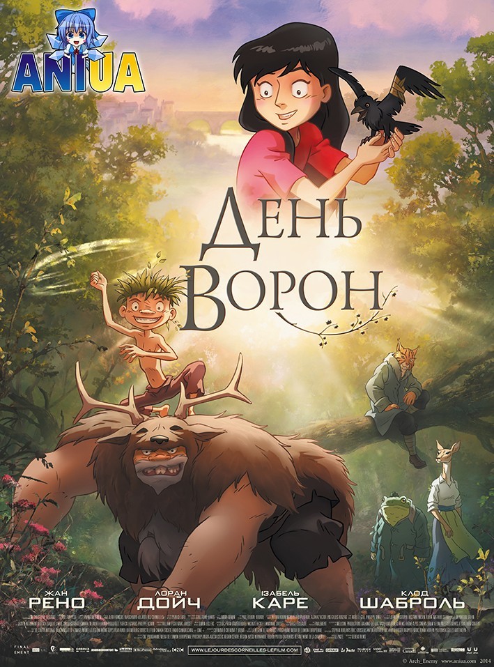 Мультфільм «День ворон» (2012) дивитись онлайн українською