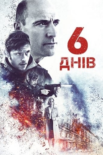 Фільм «6 днів» (2017) дивитись онлайн українською