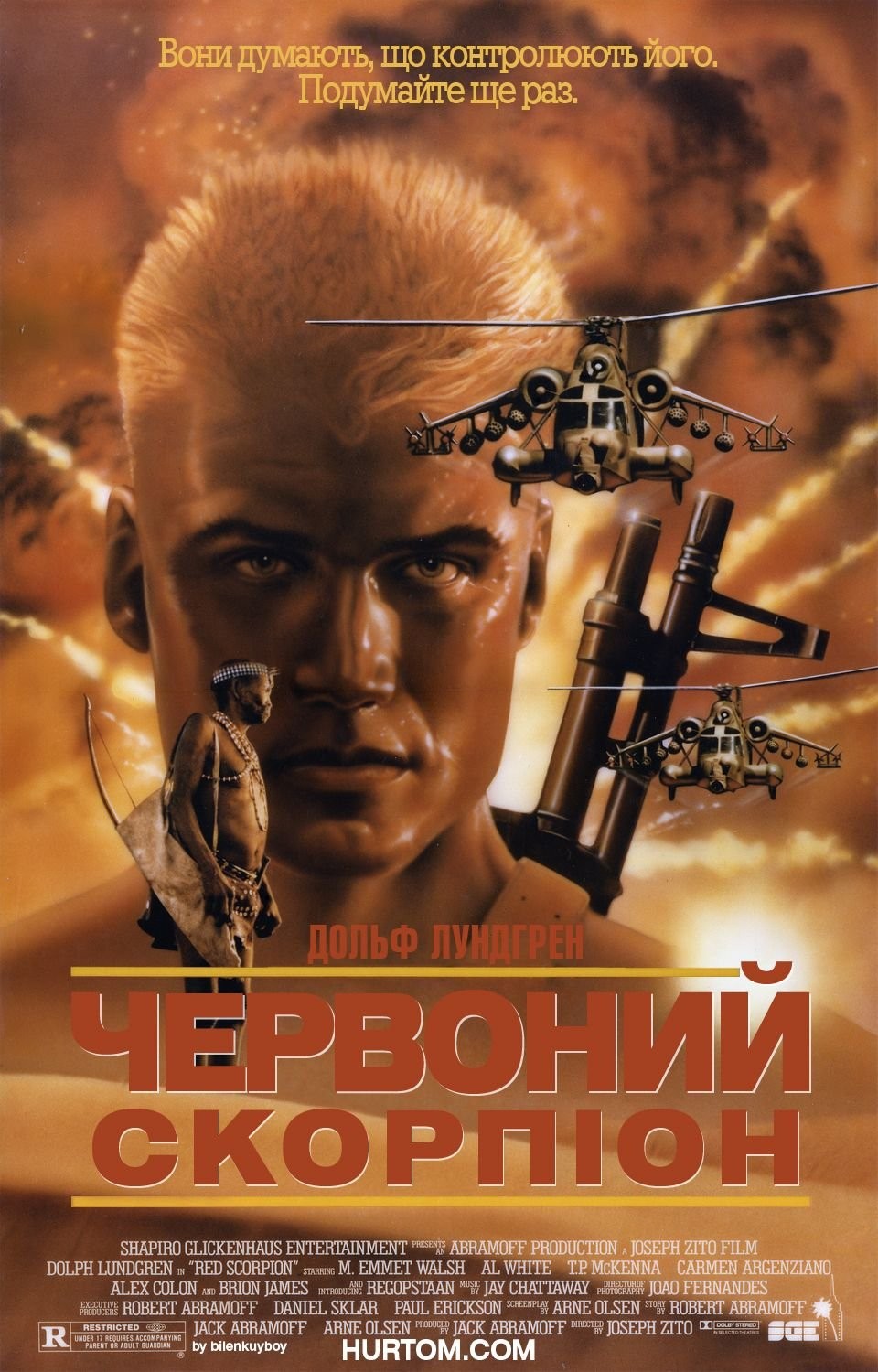 Фільм «Червоний скорпіон» (1988) дивитись онлайн українською