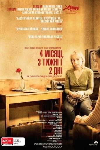 Фільм «Чотири місяці, три тижні і два дні» (2007) дивитись онлайн українською