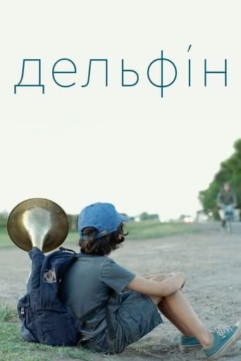 Фільм «Дельфін» (2019) дивитись онлайн українською