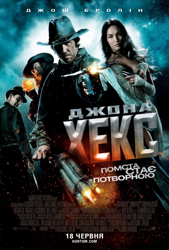 Фільм «Джона Гекс / Джона Хекс» (2010) дивитись онлайн українською