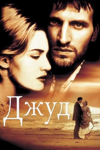 Фільм «Джуд» (1996) дивитись онлайн українською