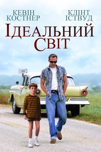 Фільм «Ідеальний світ» (1993) дивитись онлайн українською