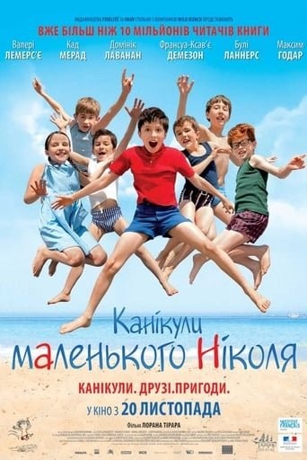 Фільм «Канікули маленького Ніколя» (2014) дивитись онлайн українською