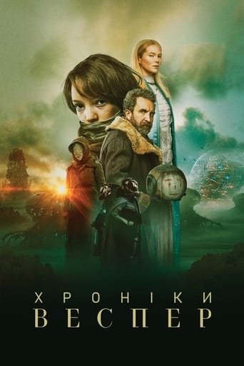 Фільм «Хроніки Веспер» (2022) дивитись онлайн українською