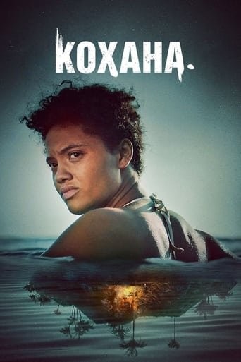 Фільм «Кохана» (2019) дивитись онлайн українською