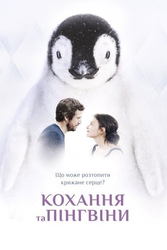 Фільм «Кохання та пінгвіни» (2016) дивитись онлайн українською