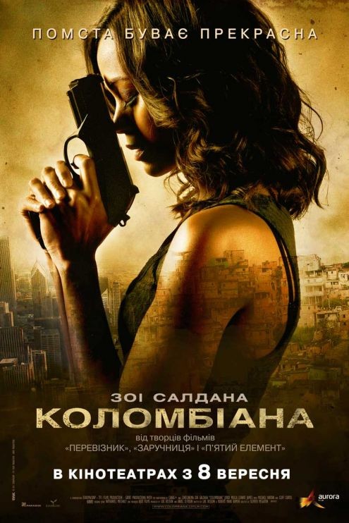 Фільм «Коломбіана» (2011) дивитись онлайн українською