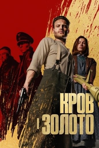 Фільм «Кров і золото» (2023) дивитись онлайн українською