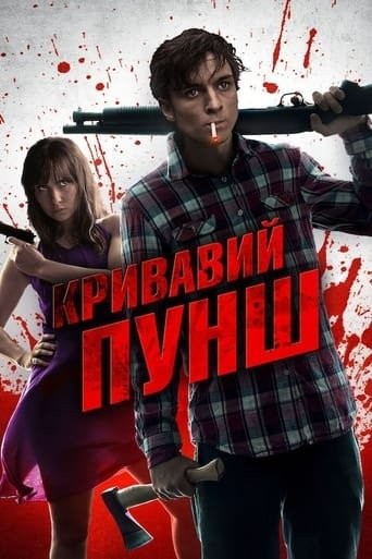 Фільм «Кривавий пунш» (2014) дивитись онлайн українською