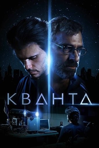 Фільм «Кванта» (2019) дивитись онлайн українською