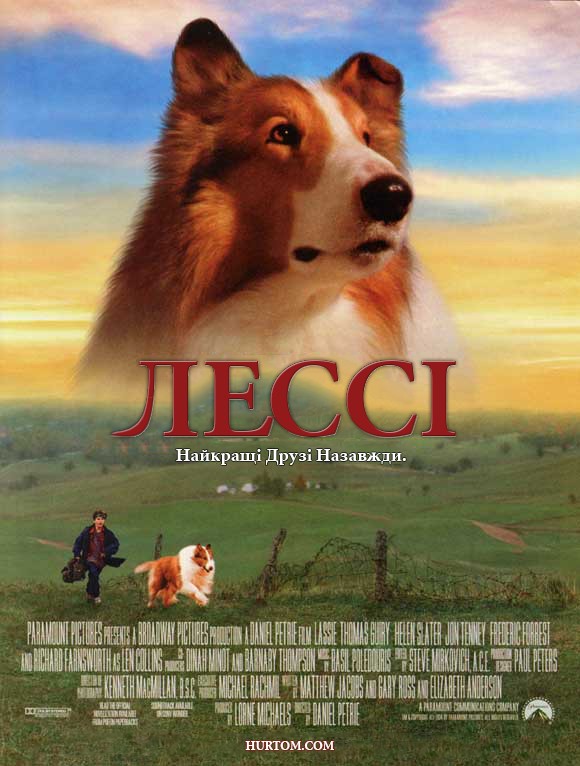 Фільм «Лессі» (1994) дивитись онлайн українською