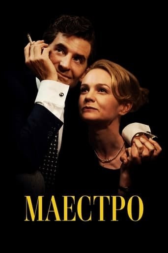 Фільм «Маестро» (2023) дивитись онлайн українською