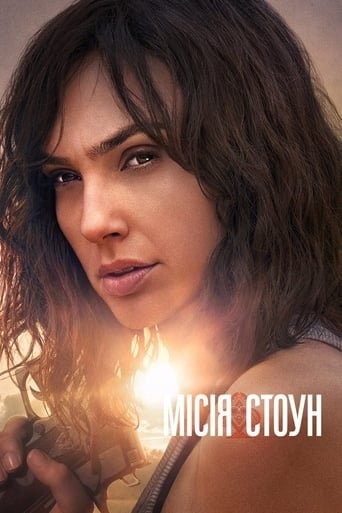 Фільм «Місія Стоун» (2023) дивитись онлайн українською