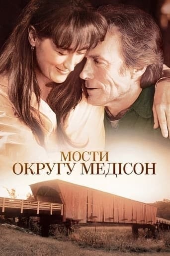 Фільм «Мости округу Медісон» (1995) дивитись онлайн українською