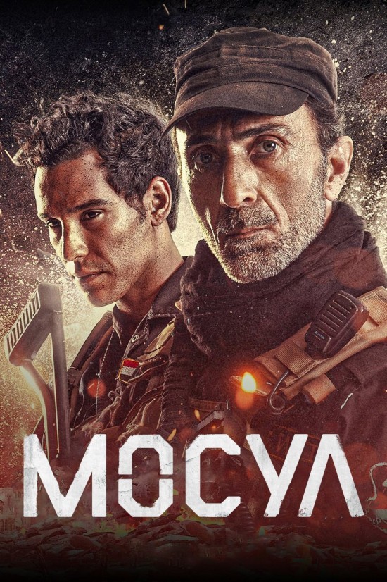 Фільм «Мосул» (2019) дивитись онлайн українською