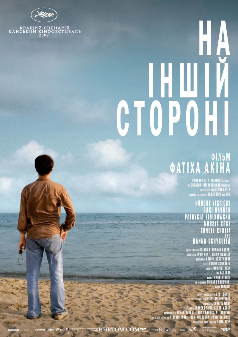 Фільм «На іншому боці раю / На іншій стороні» (2007) дивитись онлайн українською