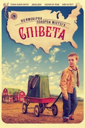 Фільм «Неймовірна подорож містера Співета» (2013) дивитись онлайн українською