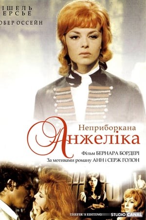 Фільм «Неприборкана Анжеліка» (1967) дивитись онлайн українською