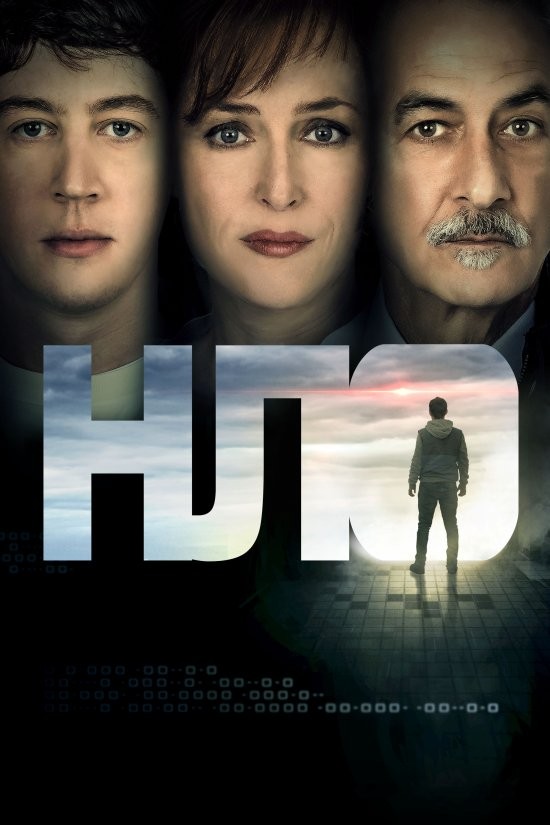 Фільм «НЛО» (2018) дивитись онлайн українською