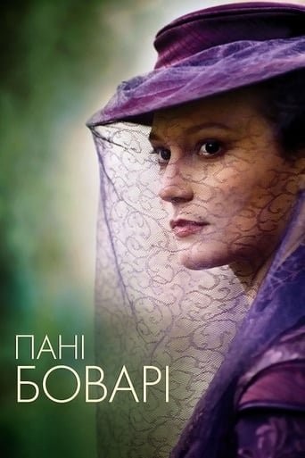 Фільм «Пані Боварі» (2015) дивитись онлайн українською