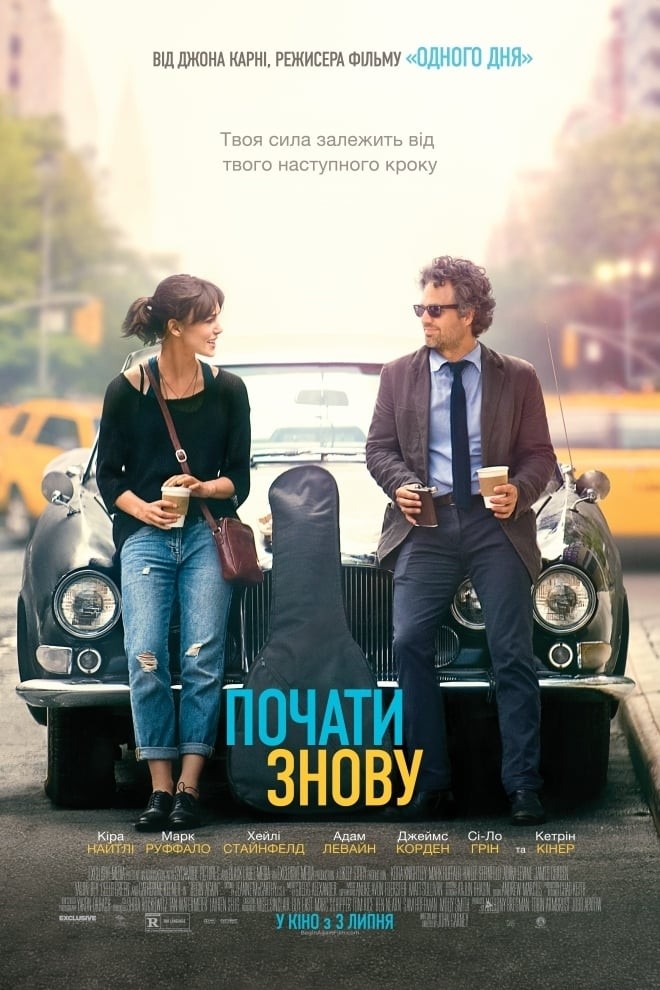 Фільм «Почати знову» (2013) дивитись онлайн українською