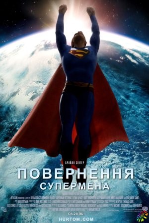 Фільм «Повернення Супермена» (2006) дивитись онлайн українською