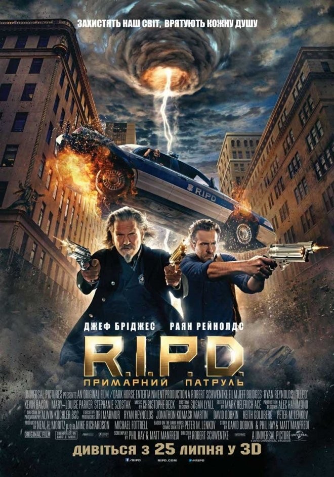 Фільм «R.I.P.D. Примарний патруль» (2013) дивитись онлайн українською