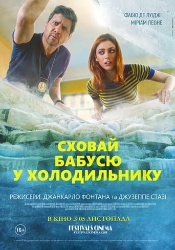 Фільм «Сховай бабусю у холодильнику» (2018) дивитись онлайн українською