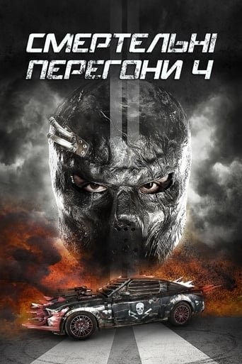 Фільм «Смертельні перегони 4» (2018) дивитись онлайн українською