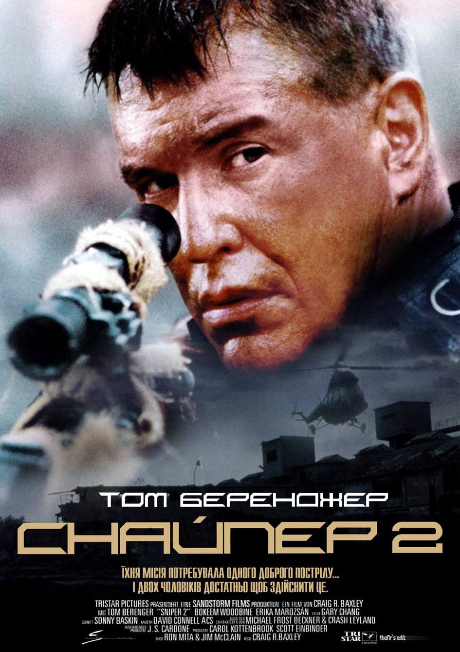 Фільм «Снайпер 2» (2002) дивитись онлайн українською