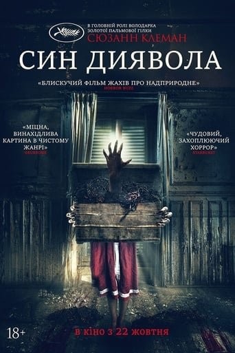 Фільм «Син диявола» (2017) дивитись онлайн українською