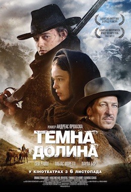 Фільм «Темна долина» (2014) дивитись онлайн українською