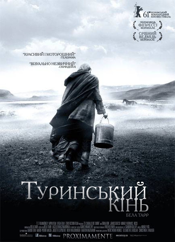 Фільм «Туринський кінь» (2011) дивитись онлайн українською