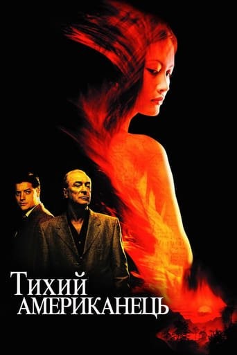 Фільм «Тихий американець» (2002) дивитись онлайн українською