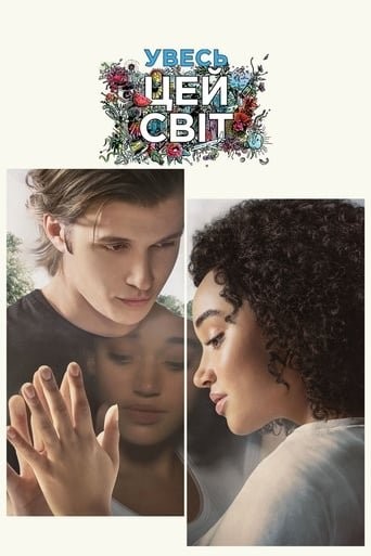 Фільм «Увесь цей світ» (2017) дивитись онлайн українською