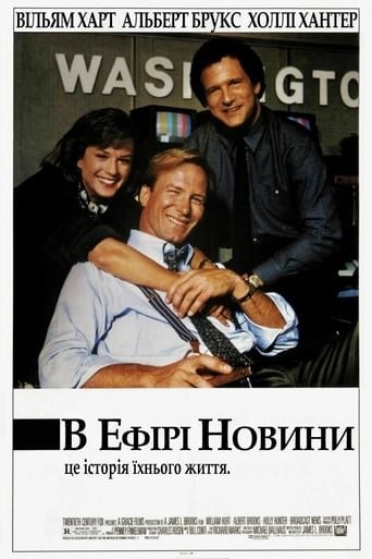 Фільм «В ефірі новини» (1987) дивитись онлайн українською