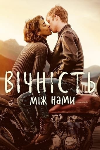 Фільм «Вічність між нами» (2020) дивитись онлайн українською