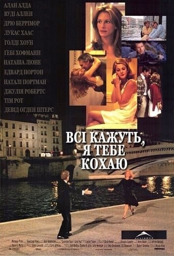 Фільм «Всі кажуть, я тебе кохаю» (1996) дивитись онлайн українською