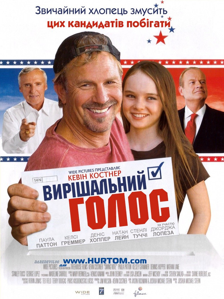 Фільм «Вирішальний голос» (2008) дивитись онлайн українською