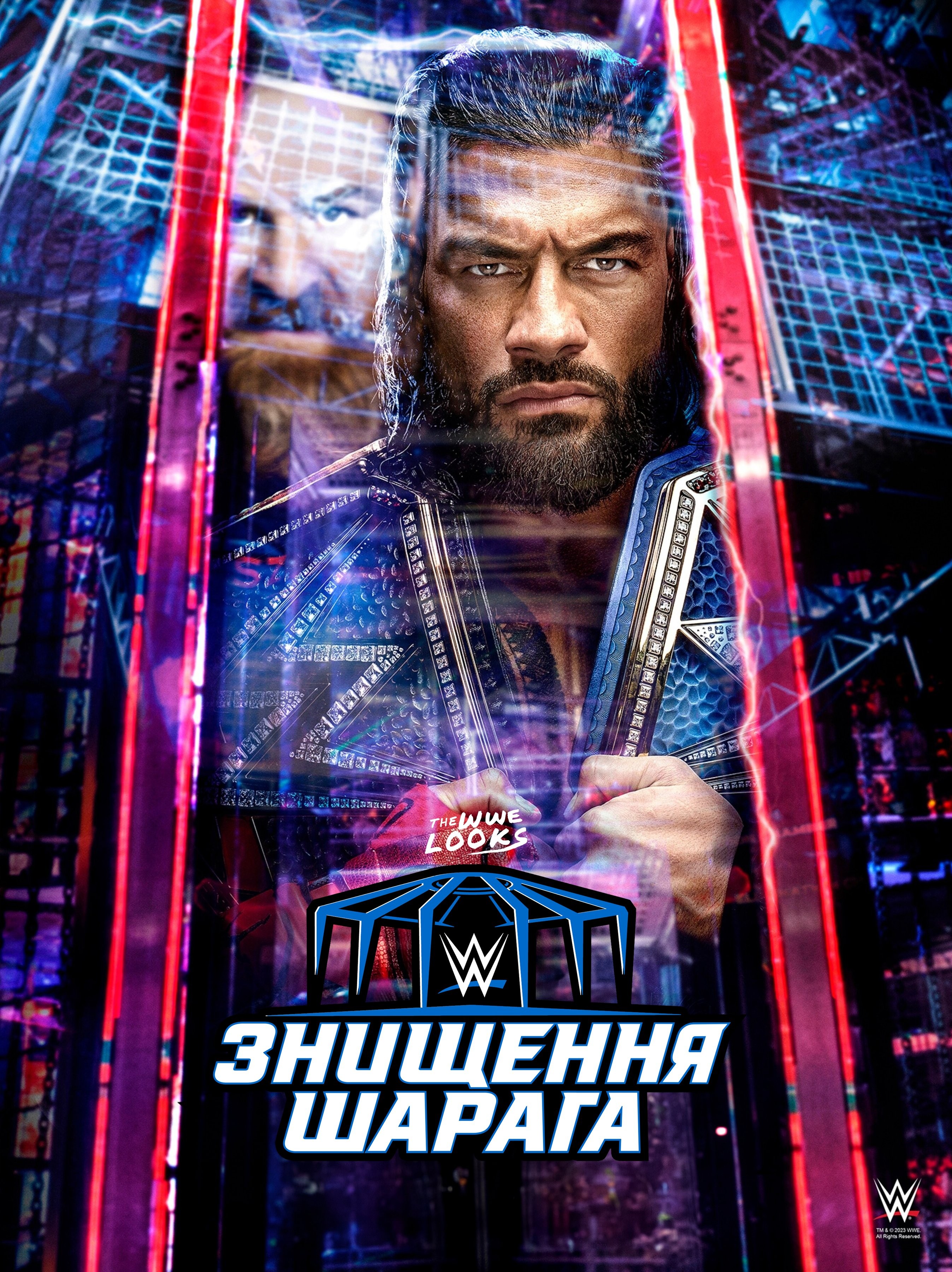 Фільм «WWE Шарага Знищення» (2023) дивитись онлайн українською