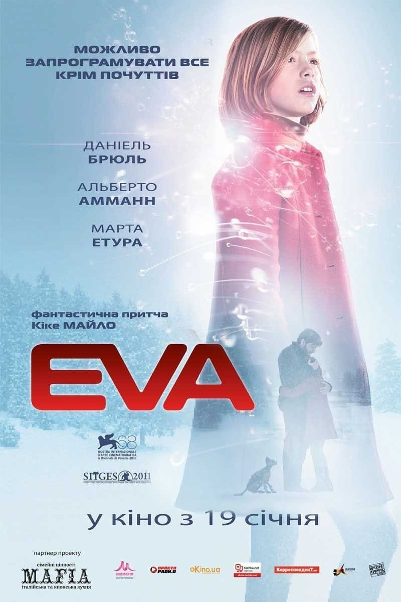 Фільм «Єва» (2011) дивитись онлайн українською