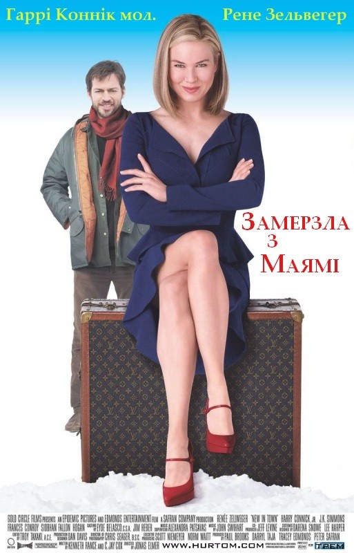 Фільм «Замерзла з Маямі» (2009) дивитись онлайн українською