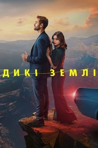 Серіал «Дикі землі / Дика Природа 1 сезон» (2023) дивитись онлайн українською