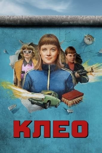 Серіал «Клео 1 сезон» (2022) дивитись онлайн українською