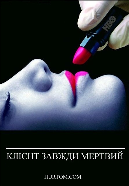 Серіал «Клієнт завжди мертвий 1 сезон» (2001) дивитись онлайн українською